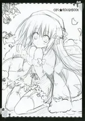 男性向け 全年齢 一般 同人誌 <<よろず>> 【冊子単品】C85★ROUGHBOOK / 梱枝りこ / 無人少女