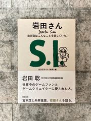 稲盛和夫　27冊　セット　まとめ売り 002072-s.jpg