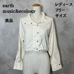 earth music&ecology　アースミュージックアンドエコロジー　ショートブルゾン　ライトジャケット　クロップド　ホワイト　フリーサイズ　レディース　美品　【B-3】