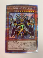 N077[PK]Y4021(カード) ファラオニック・アドベント プリズマティックシークレットレア 目立った傷や汚れなし 12/20出品