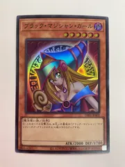 N077[PK]Y4022(カード) ブラック・マジシャン・ガール SR スーパーレア 目立った傷や汚れなし 12/20出品