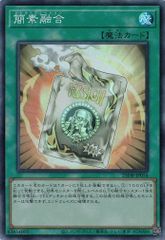 デュラハモン (パラレル) 【SR】 BT23-071 HACKERS' SLUMBER デジカ