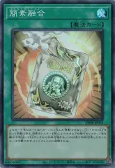 2026年最新】簡素融合の人気アイテム - メルカリ