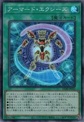 デジカ デュラハモン パラレル デュラハモン (パラレル) 【SR】 BT23-071 HACKERS' SLUMBER デジカ