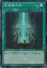 デュラハモン (パラレル) 【SR】 BT23-071 HACKERS' SLUMBER デジカ