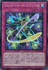 天沢ケイスケ BT23-090 希少 BT23-090 天沢ケイスケ | デジモンカードガイド