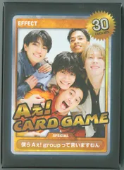 Aぇ!group 25年D.N.A Aぇカードゲーム