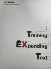 シン・グァンイル様 2027 テキスト T EX T