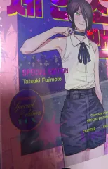 チェンソーマン ス