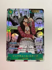N079[PK]Y4028(カード) ジュラキュール・ミホーク OP14-119 SEC パラレル やや傷や汚れあり 12/20出品
