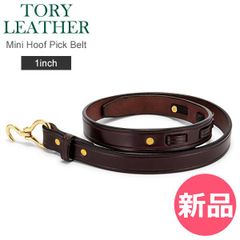 TORY LEATHER フックベルト ブラウン 34 幅1インチ - メルカリ