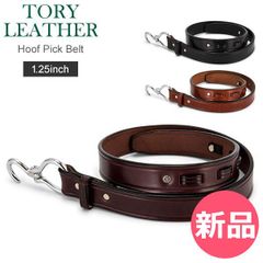新品タグ付き✨️)サイズ32 トリーレザー フックバックルベルト 幅1
