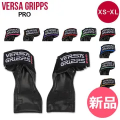 【新品】 パワーグリップ 懸垂 グローブ チンニング Versa Gripps バーサ グリップ プロ PRO PRO-550 握力 リストストラップ 筋トレ 手袋 筋力 トレーニング パワーリフティング ウエ XL [VEG-90]