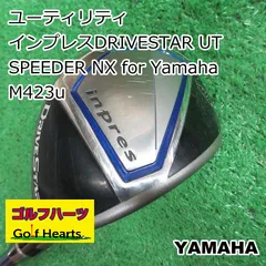 2026年最新】インプレス ドライブスターの人気アイテム - メルカリ