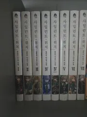 ライトノベル サイレント・ウィッチ 全巻セット (1-7巻)