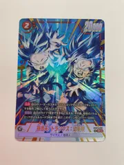 N083[PK]Y4033(カード) 孫悟天/トランクス:幼年期 FB08-009 ② SR パラレル 目立った傷や汚れなし 12/20出品