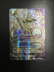 フーパEX SR XY7 バンデットリング 087/081 - メルカリ