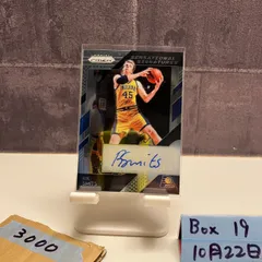 2018-19 Panini Prizm Rik Smits 直筆サインカード Indiana Pacers Sensational Signatures カード
