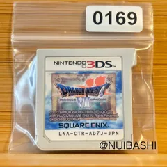 ☆年末セール‼  5％引クーポン！ ドラゴンクエスト７《動作確認済》0169