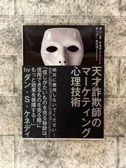 小説 アドルフ・ヒトラー 2冊セットh469-470 - メルカリ