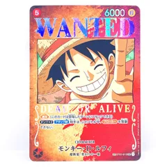 ワンピースカードゲーム モンキー・D・ルフィ SP ST01-012 SR 手配書 ※中古