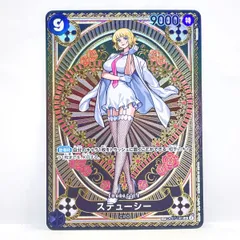 2026年最新】ステューシー OP07-085の人気アイテム - メルカリ