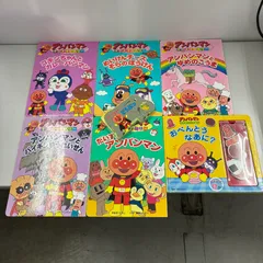 ★アンパンマン 絵本 まとめ売り