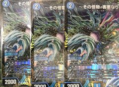 バトルスピリッツ 仁愛の契約神 宝緑院 兼続 シークレット SECRET：B