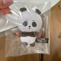 呪術廻戦 パンダ ぬい マスコット (グッズ ガチャ おねむたん 五条 悟 虎杖 悠仁)
