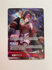 N081[PK]Y4038(カード) 宝鐘マリン hBP02-003 OSR 目立った傷や汚れなし 12/20出品