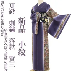 2026年最新】世界の文様 スリーブの人気アイテム - メルカリ