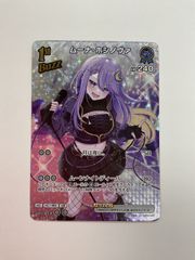 DZ-BT11/EX01 EXRRR 一級魔法使い フェルン 2枚セット - メルカリ