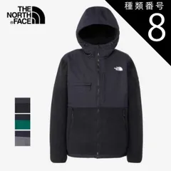 種類8：Z/M ザ・ノース・フェイス パーカー THE NORTH FACE NA72452 DENALI HOODIE デナリフーディ フリース 秋?冬 アウトドア キャンプ 登山 トレラン  ノースフェイス (240917)