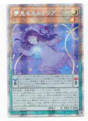 2026年最新】ネムレリア プリズマの人気アイテム - メルカリ