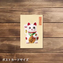 2026年最新】招き猫 大正の人気アイテム - メルカリ