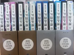 가담항설 全巻 セット """ ( """ 1 12 巻) (+はがき 外伝)