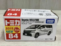 トミカ No.84 トヨタ ヴェルファイア(初回特別仕様) 赤箱 ロゴ白字 ベトナム製 タカラトミー