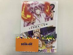 魔入りました！入間くん シーズン3 DVD 全巻セット アニメ 全7巻