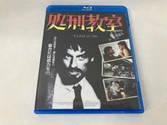 吹替シネマ 南から来た用心棒 HDリマスター版 - メルカリ