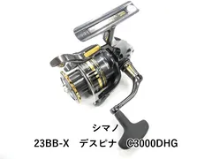 2025年最新】bb-x デスピナ スプールの人気アイテム - メルカリ