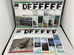 鉄道車輌ディテｰル･ファイル 11冊セット ネコ･パブリッシング