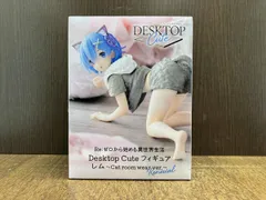  未開封品 タイトｰ レム ~Cat room wear Ver.~ Renewal (服:グレｰ) Desktop Cute フィギュア Re:ゼロから始める異世界生活