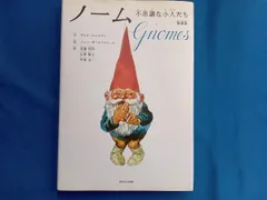 ノーム ヴィル・ヒュイゲン