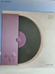 カン·ミンウン 特講 分析集