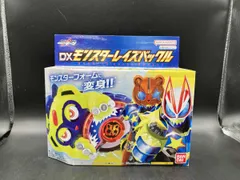 DXモンスターレイズバックル 仮面ライダーギーツ