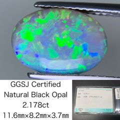 ブラックオパール 天然 2.178ct 宝石ソーティング付き 11.6㎜×8.2
