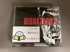 PS バイオハザード2