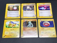ポケモンカード　eシリーズ　１ED　６枚セット(ピカチュウ・ワンリキー・マルマイン・ポケモンいれかえ・森の番人・オーキドはかせの研究）良品～キズ有りまで
