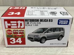 トミカ No.34 三菱 デリカ D:5 NO. 85 三菱パジェロ 絶版 - メルカリ