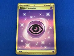 基本超エネルギｰ(210/165) UR 